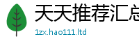 777788888888管家婆归7777788888管家婆王中王佛祖天书